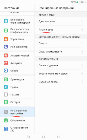 Gboard Калмыцкая клавиатура 1